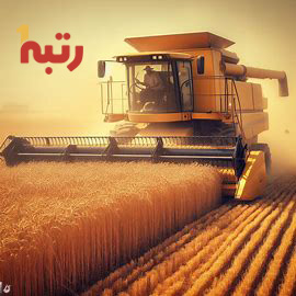 دستگاه دروگر گندم در سراسر ایران