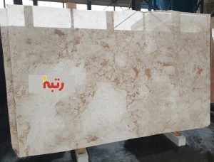 سنگ مرمریت در تبریز